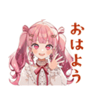 冬のラブリーな女の子♡スタンプ（個別スタンプ：2）