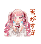 冬のラブリーな女の子♡スタンプ（個別スタンプ：4）