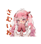 冬のラブリーな女の子♡スタンプ（個別スタンプ：7）