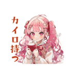 冬のラブリーな女の子♡スタンプ（個別スタンプ：13）