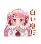 冬のラブリーな女の子♡スタンプ（個別スタンプ：14）