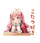 冬のラブリーな女の子♡スタンプ（個別スタンプ：15）