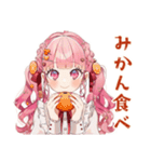 冬のラブリーな女の子♡スタンプ（個別スタンプ：16）