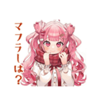 冬のラブリーな女の子♡スタンプ（個別スタンプ：17）