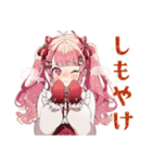 冬のラブリーな女の子♡スタンプ（個別スタンプ：18）
