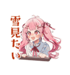 冬のラブリーな女の子♡スタンプ（個別スタンプ：20）