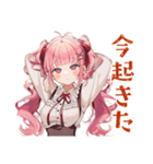 冬のラブリーな女の子♡スタンプ（個別スタンプ：21）