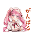 冬のラブリーな女の子♡スタンプ（個別スタンプ：24）