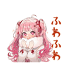 冬のラブリーな女の子♡スタンプ（個別スタンプ：26）