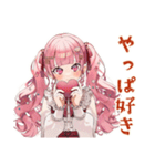 冬のラブリーな女の子♡スタンプ（個別スタンプ：29）