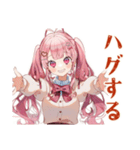 冬のラブリーな女の子♡スタンプ（個別スタンプ：31）