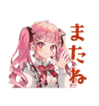 冬のラブリーな女の子♡スタンプ（個別スタンプ：32）