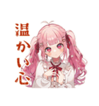 冬のラブリーな女の子♡スタンプ（個別スタンプ：36）