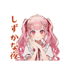 冬のラブリーな女の子♡スタンプ（個別スタンプ：37）