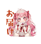 冬のラブリーな女の子♡スタンプ（個別スタンプ：40）