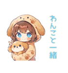 犬耳パーカーの女の子♡癒しの日常（個別スタンプ：1）