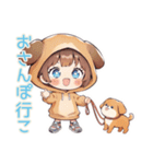 犬耳パーカーの女の子♡癒しの日常（個別スタンプ：4）