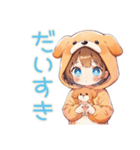犬耳パーカーの女の子♡癒しの日常（個別スタンプ：5）