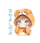 犬耳パーカーの女の子♡癒しの日常（個別スタンプ：6）