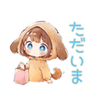 犬耳パーカーの女の子♡癒しの日常（個別スタンプ：7）