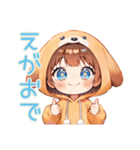 犬耳パーカーの女の子♡癒しの日常（個別スタンプ：11）