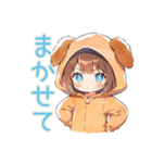 犬耳パーカーの女の子♡癒しの日常（個別スタンプ：12）
