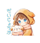 犬耳パーカーの女の子♡癒しの日常（個別スタンプ：13）