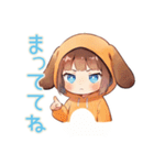 犬耳パーカーの女の子♡癒しの日常（個別スタンプ：15）