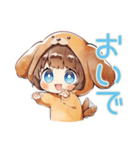 犬耳パーカーの女の子♡癒しの日常（個別スタンプ：18）