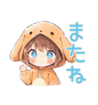 犬耳パーカーの女の子♡癒しの日常（個別スタンプ：19）