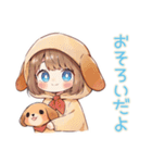 犬耳パーカーの女の子♡癒しの日常（個別スタンプ：21）