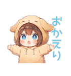 犬耳パーカーの女の子♡癒しの日常（個別スタンプ：22）