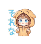 犬耳パーカーの女の子♡癒しの日常（個別スタンプ：24）