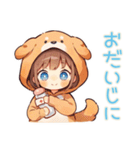 犬耳パーカーの女の子♡癒しの日常（個別スタンプ：25）