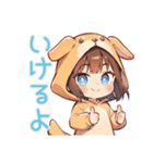 犬耳パーカーの女の子♡癒しの日常（個別スタンプ：27）