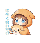犬耳パーカーの女の子♡癒しの日常（個別スタンプ：28）