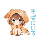 犬耳パーカーの女の子♡癒しの日常（個別スタンプ：29）