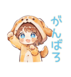 犬耳パーカーの女の子♡癒しの日常（個別スタンプ：33）