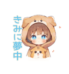 犬耳パーカーの女の子♡癒しの日常（個別スタンプ：36）