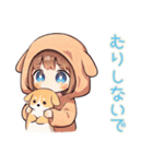犬耳パーカーの女の子♡癒しの日常（個別スタンプ：38）