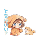犬耳パーカーの女の子♡癒しの日常（個別スタンプ：39）