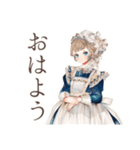 クラシカルメイドの冬♡あたたか（個別スタンプ：2）