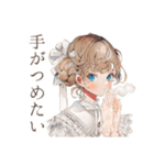 クラシカルメイドの冬♡あたたか（個別スタンプ：6）