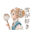 クラシカルメイドの冬♡あたたか（個別スタンプ：7）