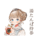 クラシカルメイドの冬♡あたたか（個別スタンプ：8）