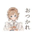 クラシカルメイドの冬♡あたたか（個別スタンプ：14）