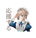 クラシカルメイドの冬♡あたたか（個別スタンプ：15）