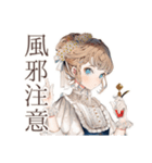 クラシカルメイドの冬♡あたたか（個別スタンプ：18）