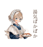 クラシカルメイドの冬♡あたたか（個別スタンプ：19）