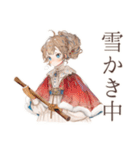 クラシカルメイドの冬♡あたたか（個別スタンプ：20）